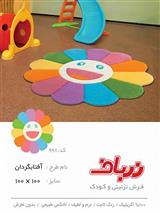 آفتابگردان