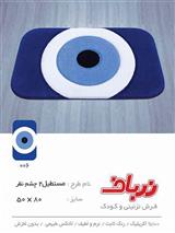 مستطیل 2 چشم نظر