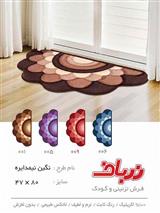 نگین نیم دایره