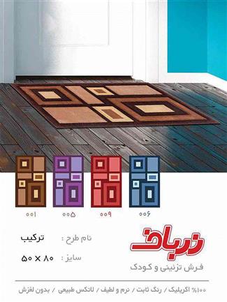 ترکیب