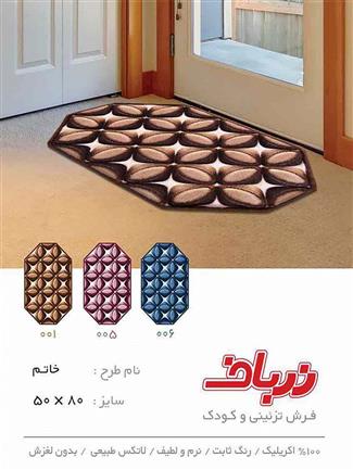 خاتم