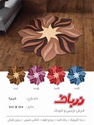 دیبا