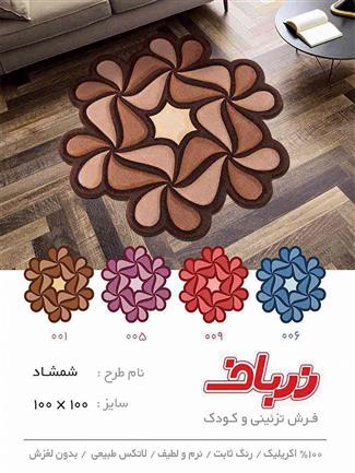شمشاد