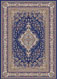 شهریار
