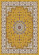 نرمین