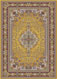 شهریار
