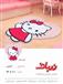 کیتی