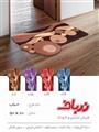 حباب