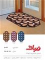 خاتم